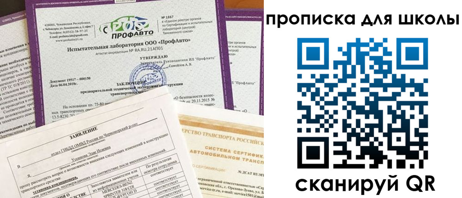 форма 3 в Ефремове