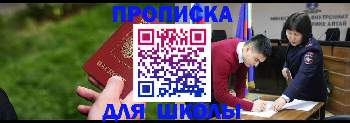 регистрация в Ефремове