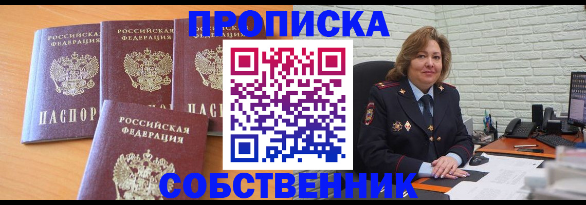форма 3 в Ефремове